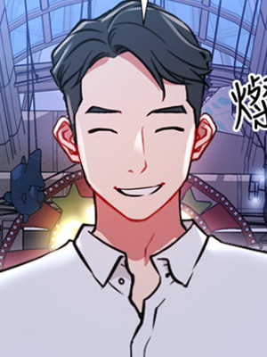 网红私生活 截图1